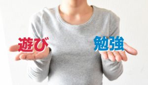 社労士の資格取得では、仕事と勉強の両立が大変なことは大前提となります。